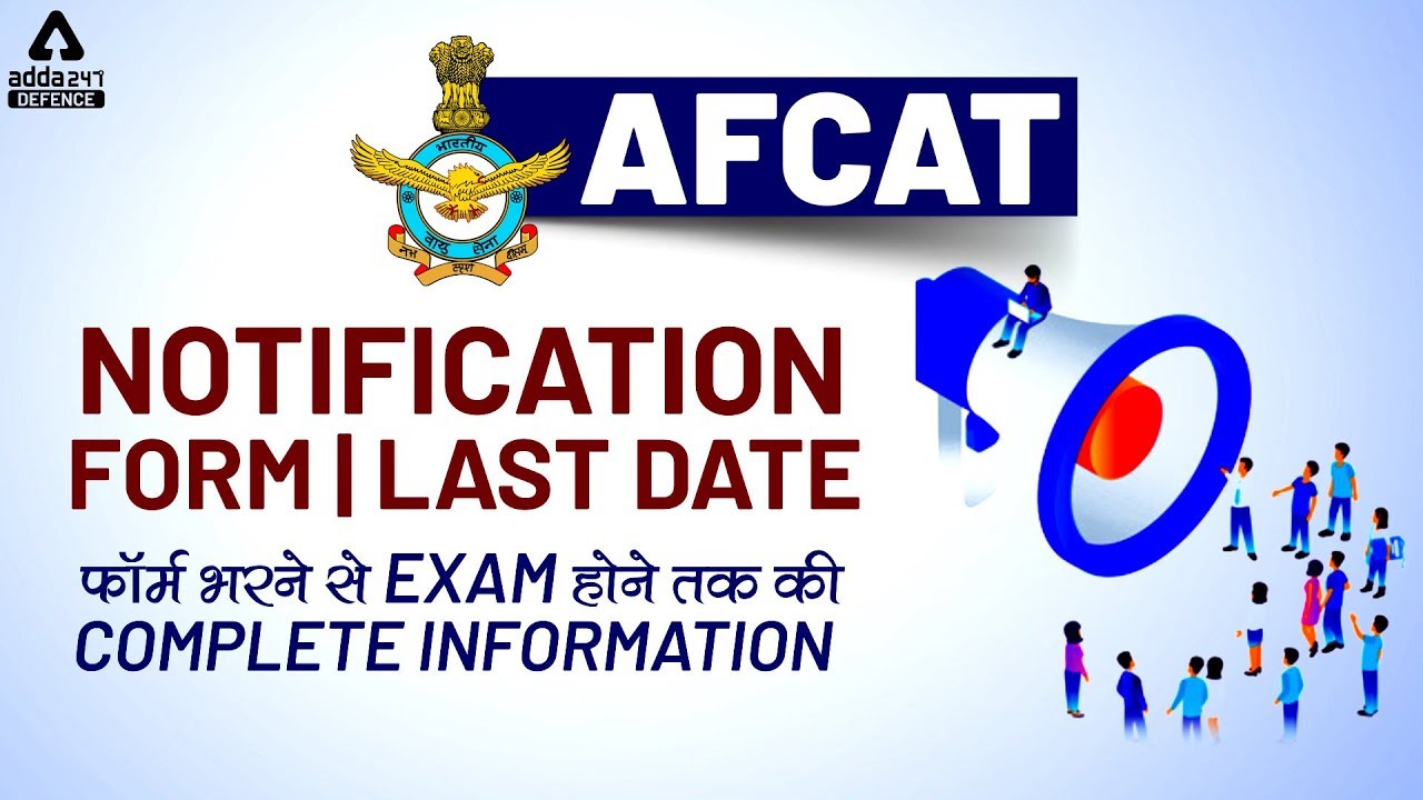 AFCAT 2020 Notification | AFCAT 2020 Form Last Date | AFCAT 2020 Exam Date!