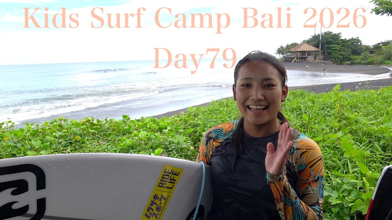 Kids Surf Camp Bali 2026 Day79