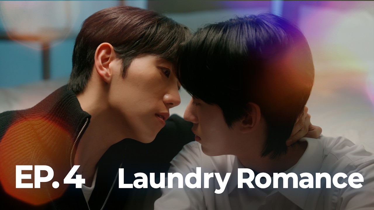 [SUB] BL K-drama 런드리 로맨스(Laundry Romance) EP. 4/4