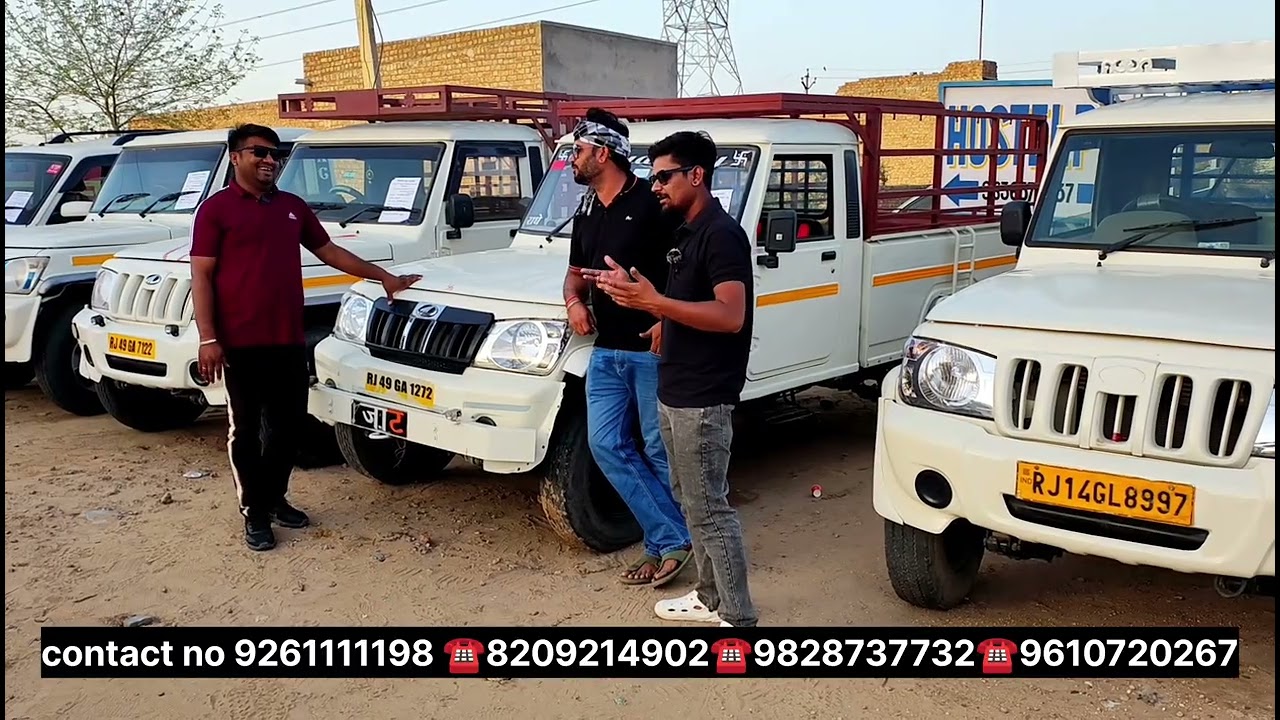 पुरानी गाड़ियों का बाजार | गाड़ी मिल जाएगी मात्र 50000 में | best second hand car in Rajasthan