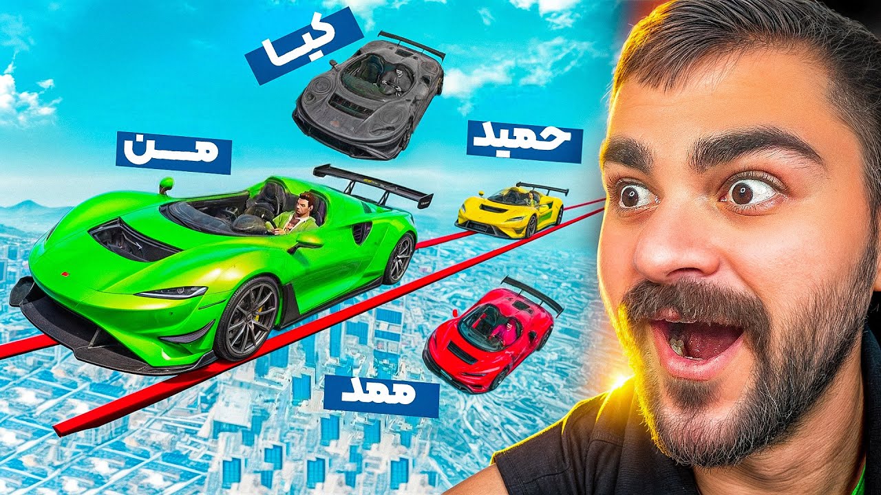 لاشی بازی حدو اندازه نداره..😂🤦🏻‍♂️