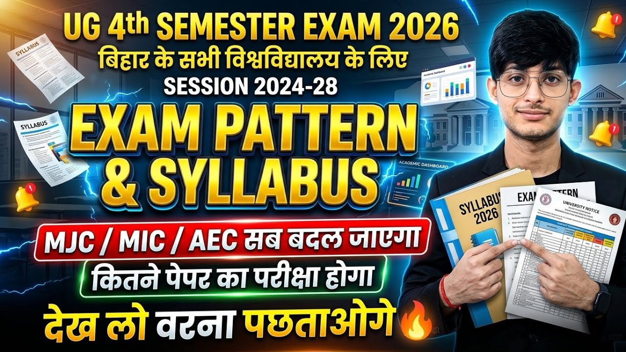 🔥UG 4th Semester Exam Pattern 2024-28 | How Many Subjects in BA/BSc/BCom Exam | Full Syllabus Det...