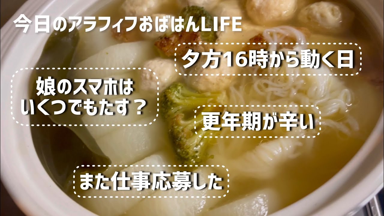 いつもギリギリ、間に合ったり間に合わなかったり