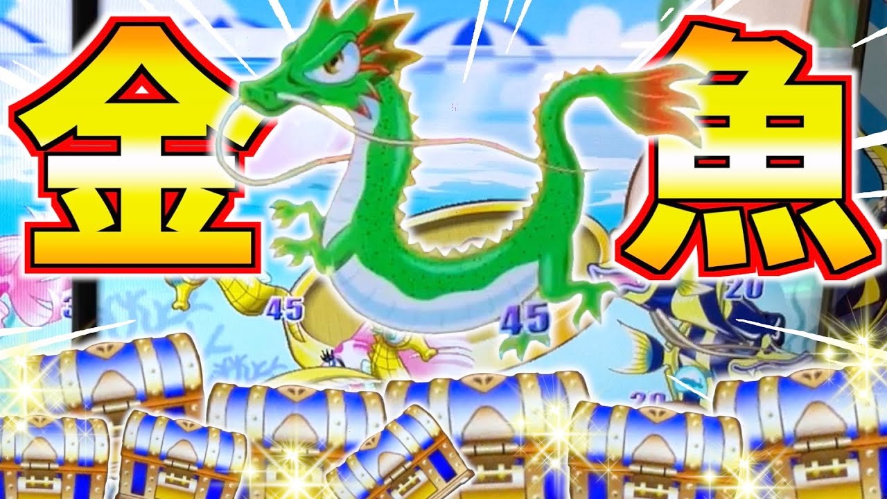 黄金に輝く