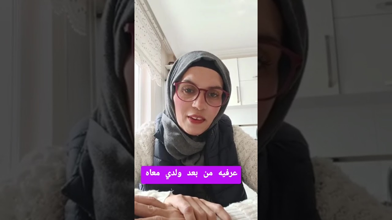 واه