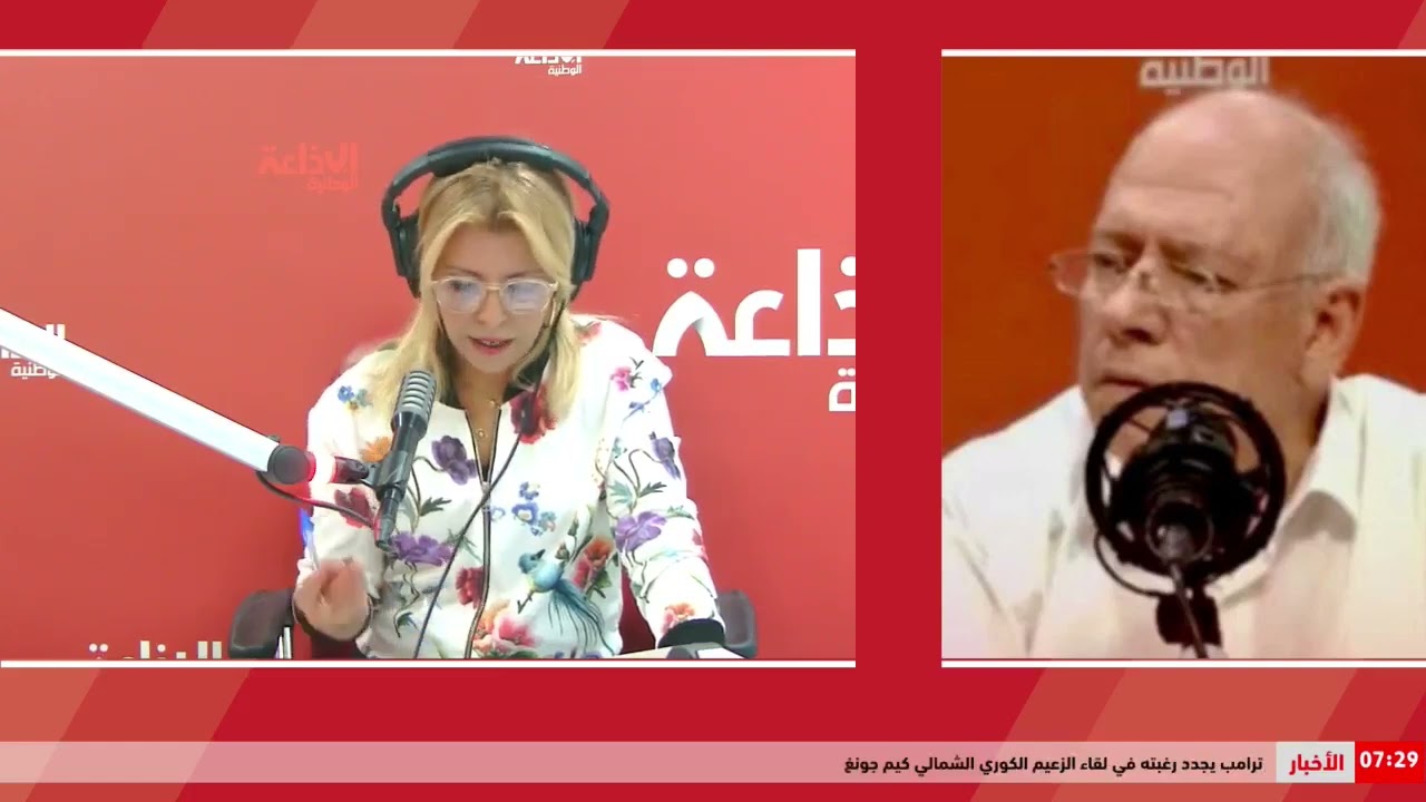 يوم سعيد مع نبيلة عبيد| الزيادة في الأجور وتأثيرها على جرايات التقاعد في القطاعين العام والخاص