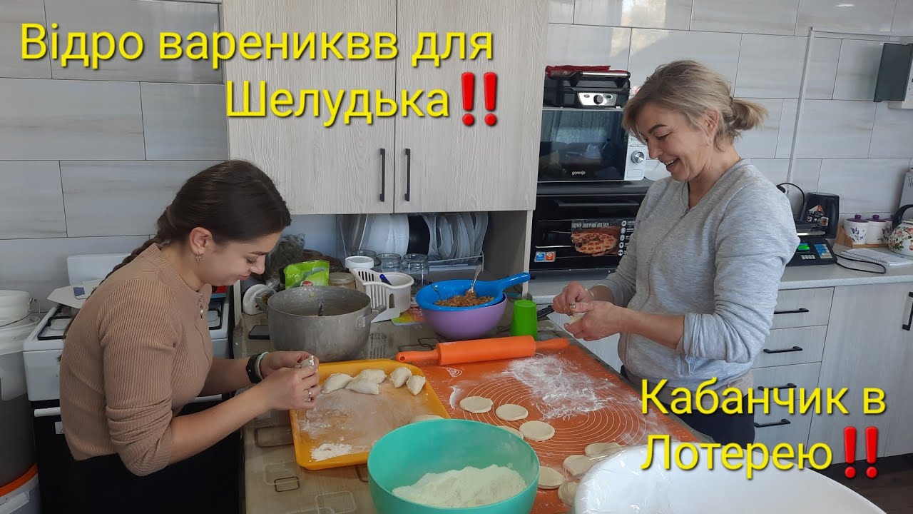 Відро вареників для Молодшого‼️Вага лотерейного кабанчика,і Я шокований🙄Вгадав,отримай приз❓️