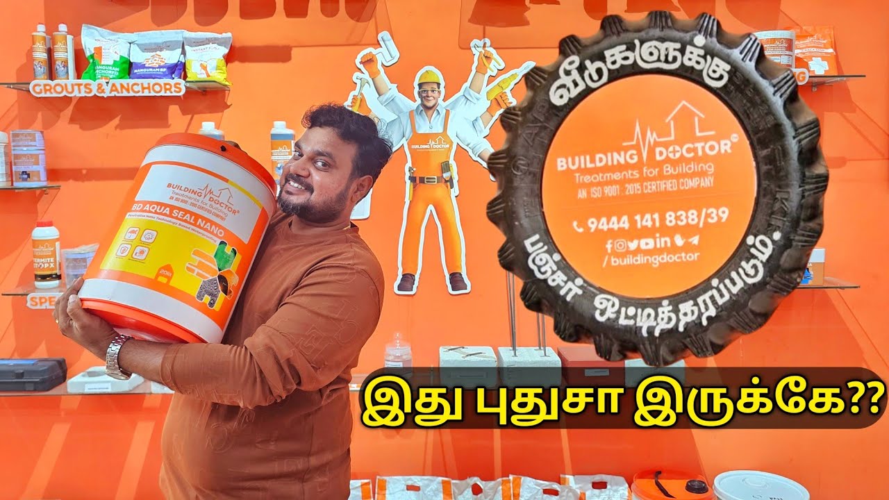 புது வீடோ பழையவீடோ  இது ரொம்ப முக்கியம் | Building doctor | yummy vlogs