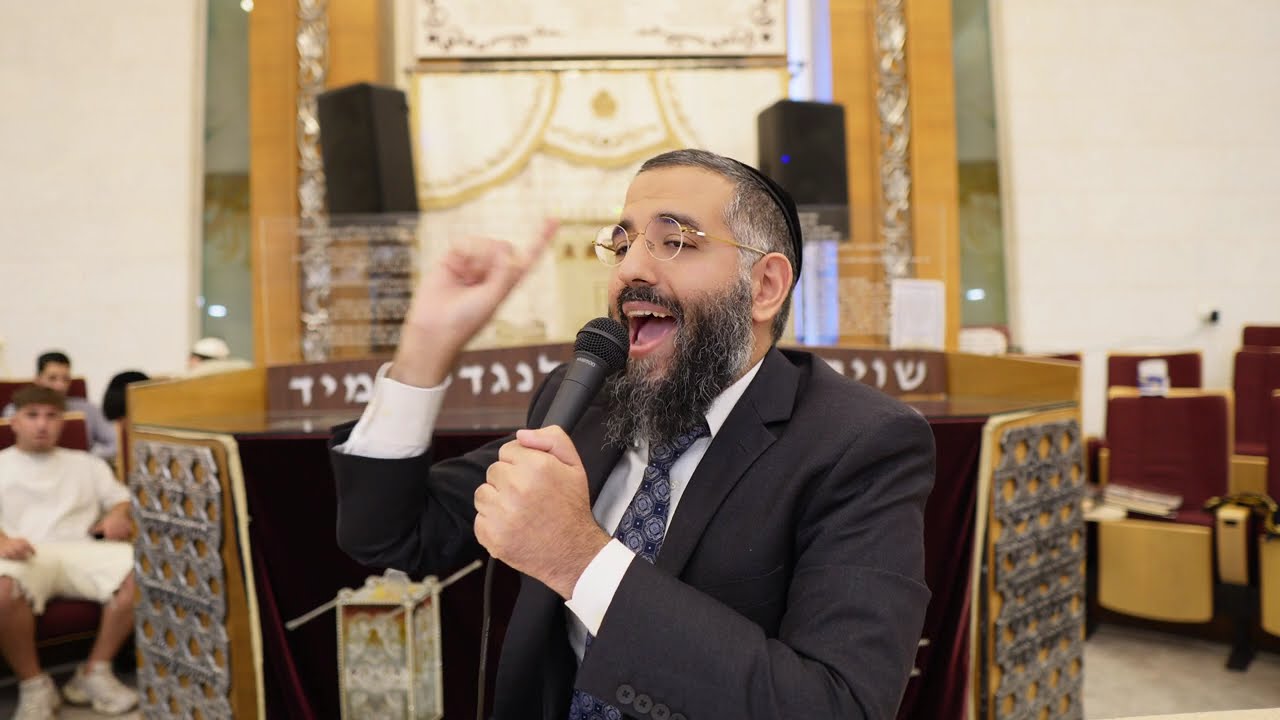 רוצה להיות מאוהב? מעלת ט