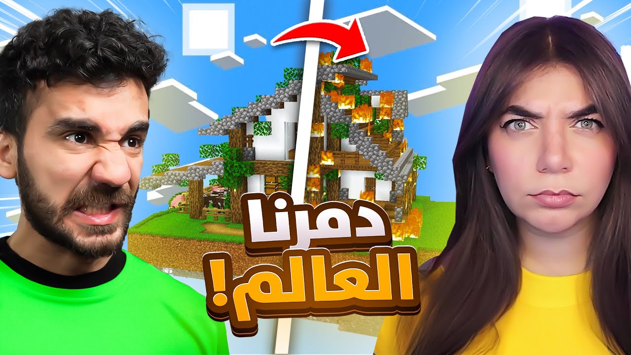 تحدي البلوكة الوحدة 