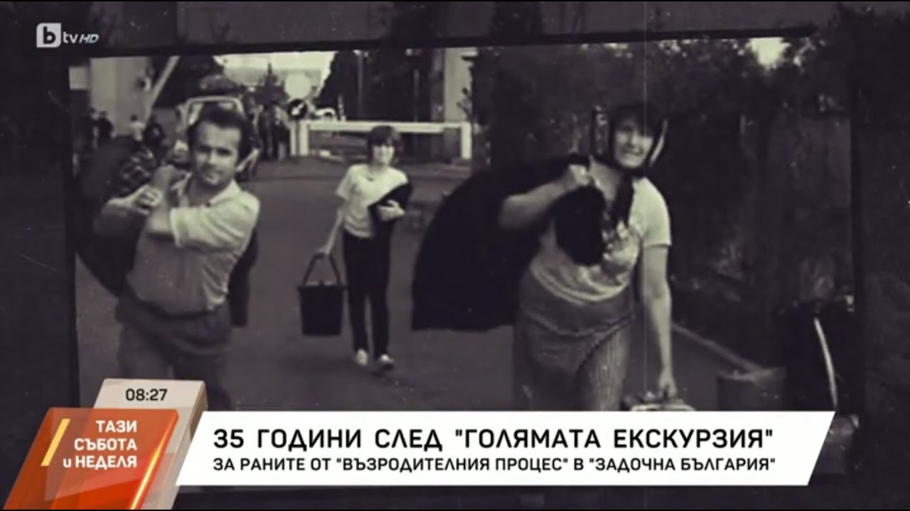 Раните от 
