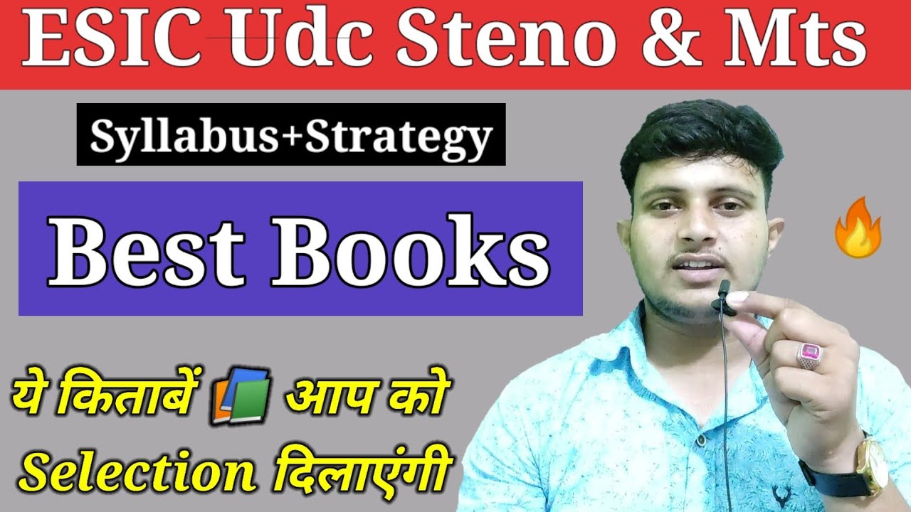 Best Books For ESIC Udc,steno & Mts | How to crack Esic exam | esic exam syllabus,pattern & Strategy