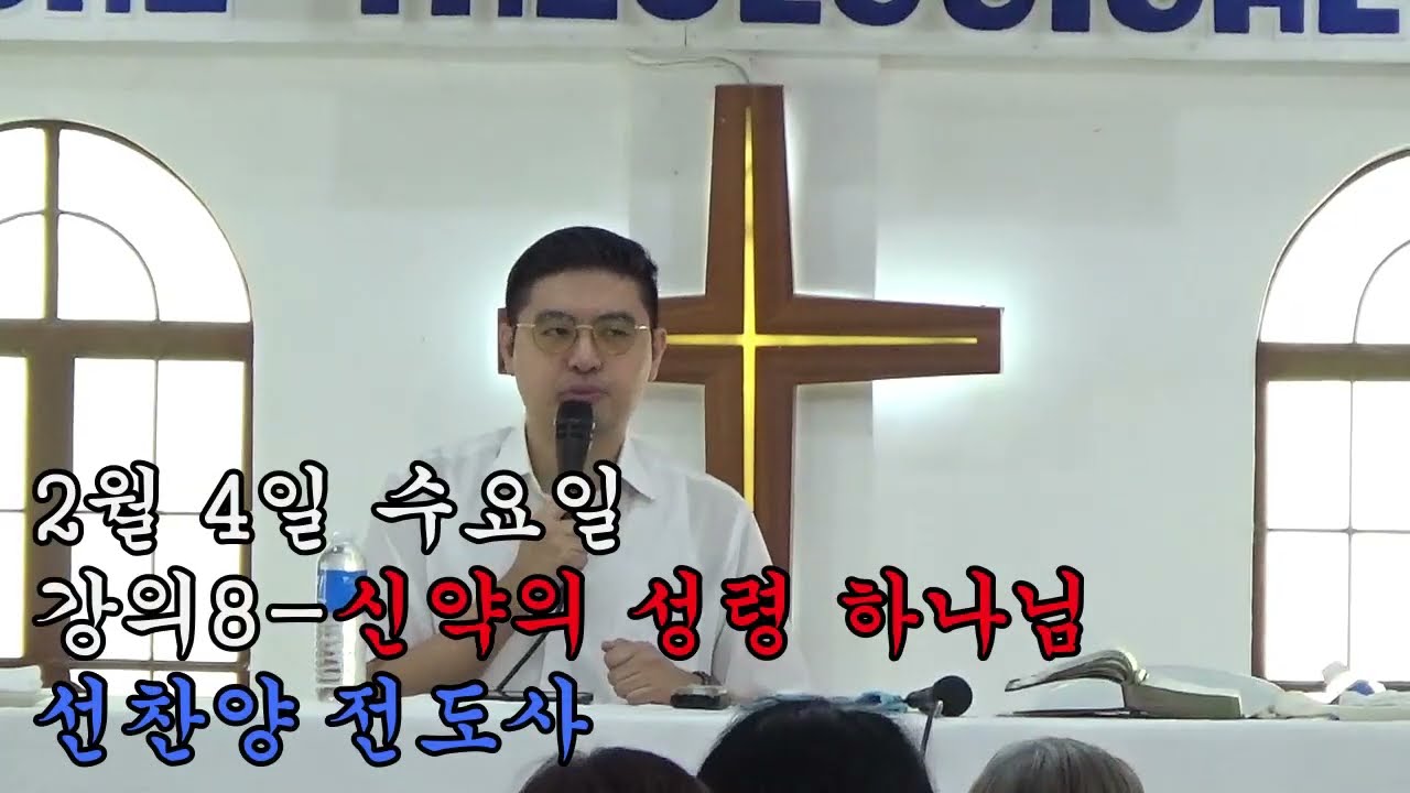 2026 기름부음사역신학 필리핀 클락 선교집회