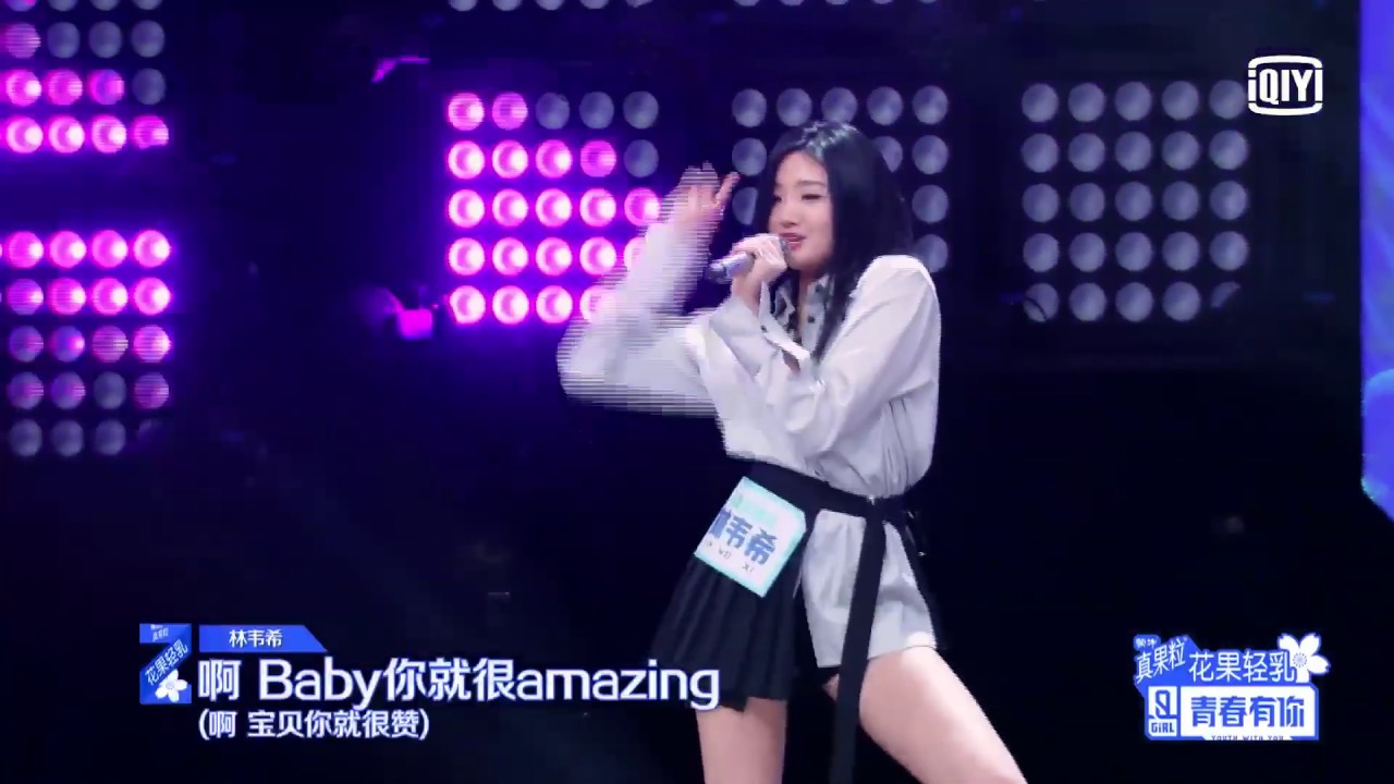 First Ranking Stage: Kelly Lin - 