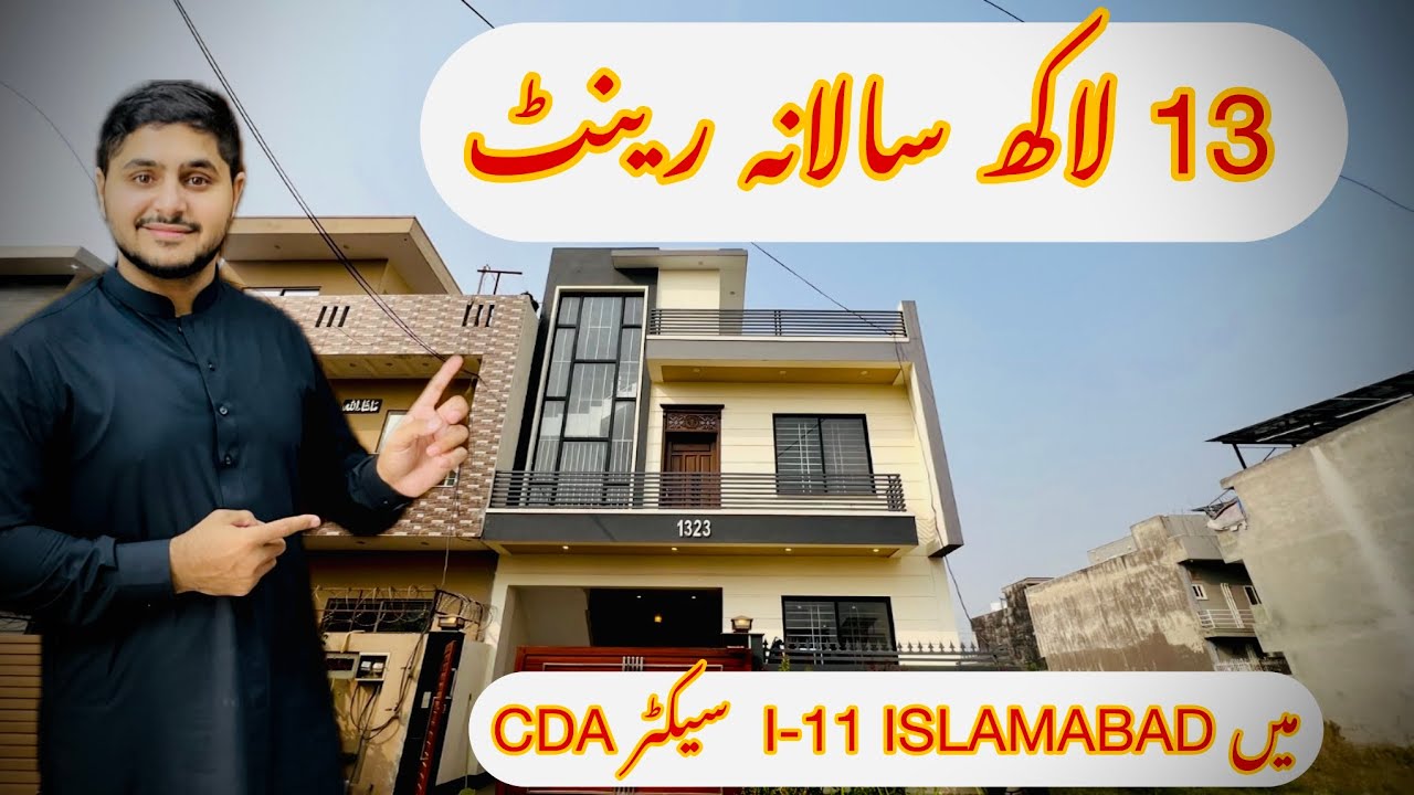 Islamabad CDA Sector I-11: 6 Marla House Available For Sale