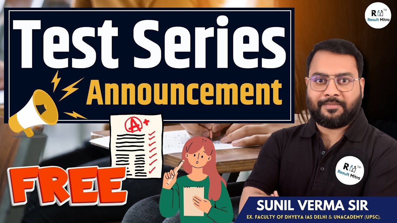 IAS/PCS एवं UPPSC -RO के लिए Free Complete Test Series | Announcement | Sunil Verma sir @Resultmitra