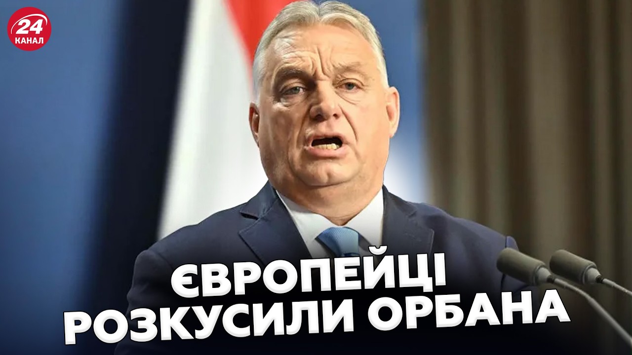 Ось чого ДОМАГАЄТЬСЯ друг Путіна! Дикий ПЛАН ВИКРИТО. Орбана НІЩО НЕ ВРЯТУЄ: Мадяр НАСТУПАЄ на П'ЯТИ