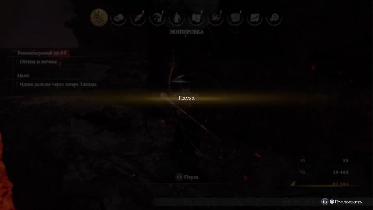 Такэда Сингэн Nioh 3 Боссфайт в стиле DS3