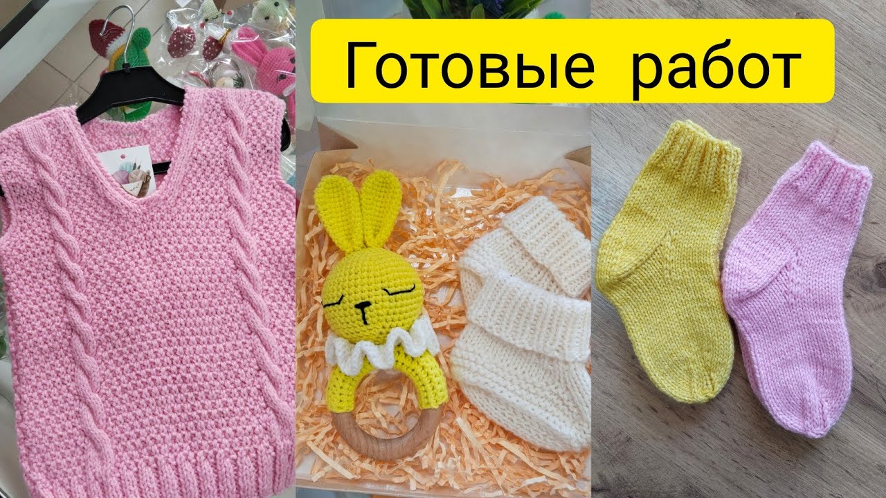 ВЛОГ 2/2026. Магазин пряжи и ручной работы, вяжу и продаю #вязание #ручнаяработа #вязаниеспицами 