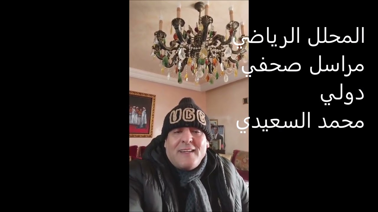 رسالبة موجهة للمشوشين على وداد الامة