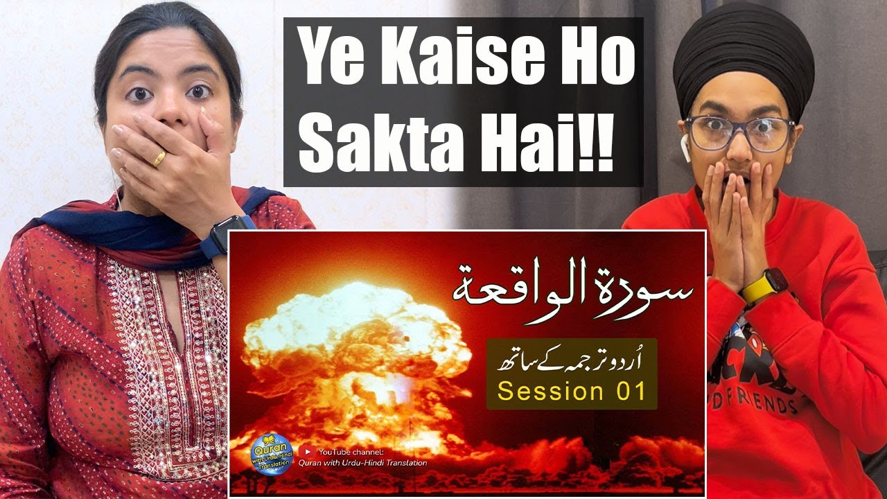 Indian Reaction to Surah Waqiah with Urdu translation | Session 1| Elahi Reacts