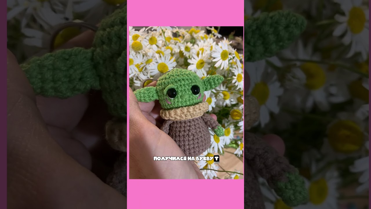 18/30 Тоторо🩶                             #totoro #crochettotoro