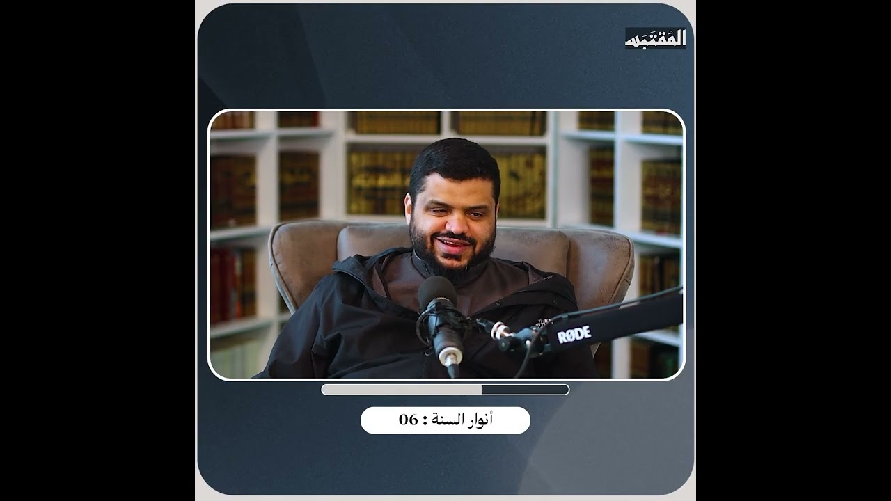 شرح حديث 