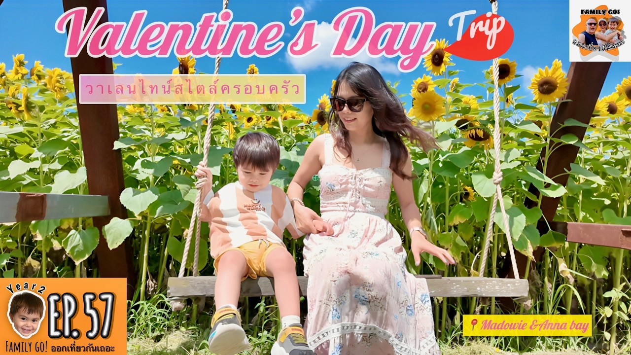 🌻 Valentine’s Day in Medowie & Anna Bay | Ep.57