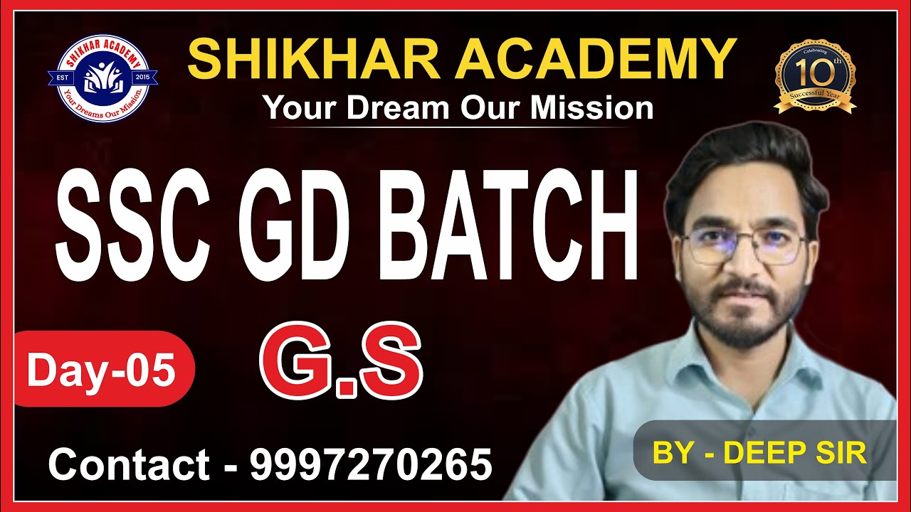 #SSC G.D. BATCH G.S # DAY= 5 BY =DEEP  SIR