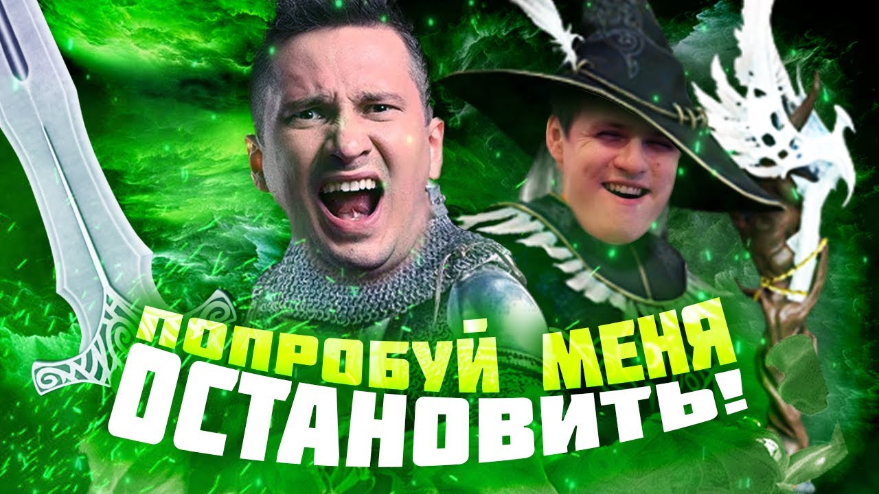 ЛЕХА - ХРЕН ПОЙМАЕШЬ! СОЛО И ХВОСТ БЕСКОНЕЧНО В ФАЙТЕ!