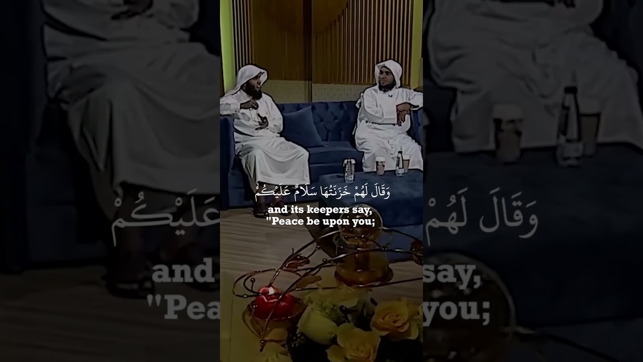 Beautiful Quran recitation Surah Az-zumar (39) Ayah (73-74) #mansouralsalimi