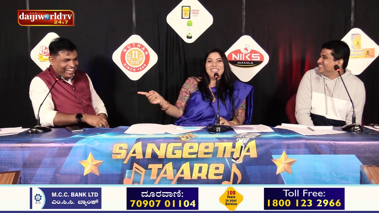 'Daijiworld Sangeetha Taare' Season 2 - First Round│EP-12│Daijiworld Television