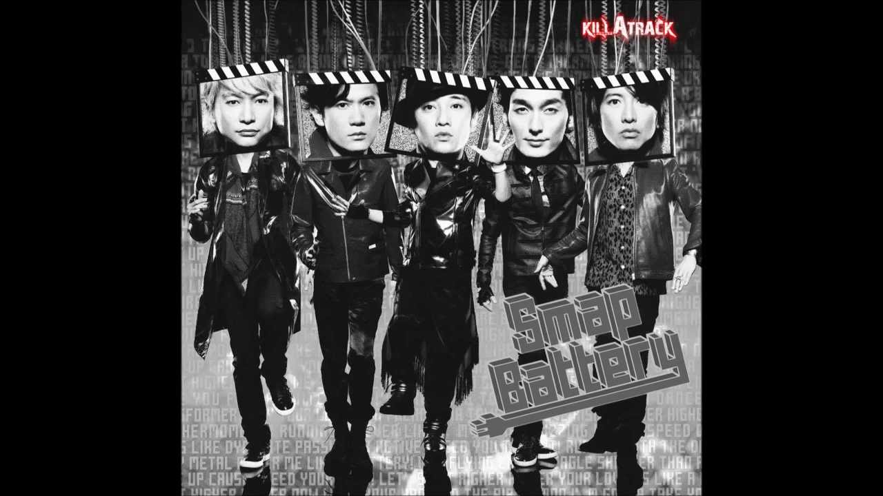 SMAP- BATTERY (USJ ver.) | Jeff Miyahara x Killatrack *SMAP TRAP REMIX*