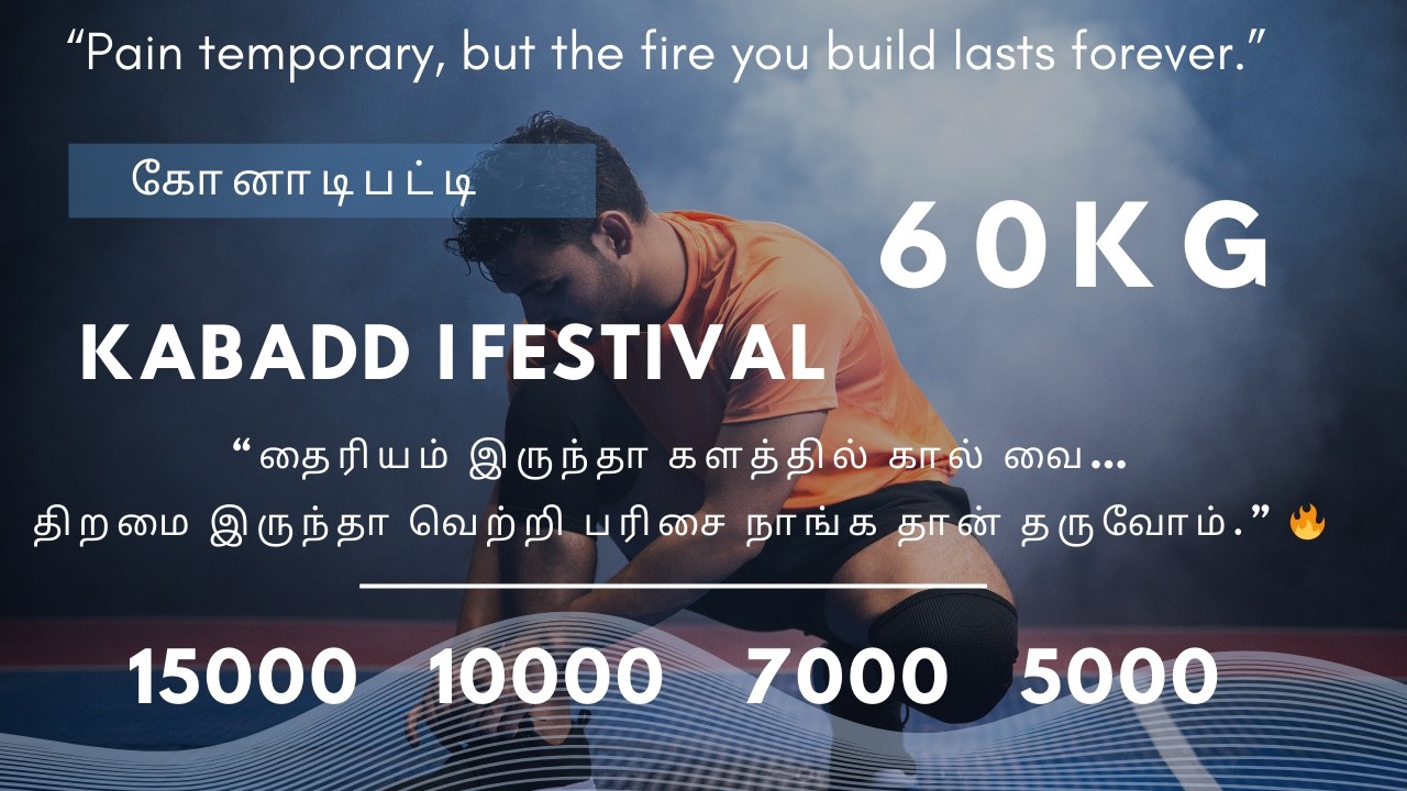 QF | நாவாடிபட்டி  vs வேம்பனுர்   | கோனாடிபட்டி கபாடி போட்டி