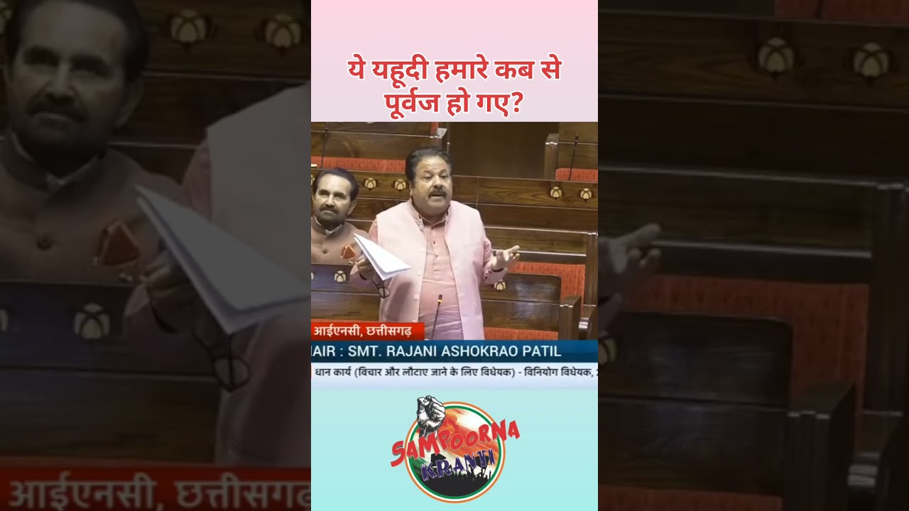 Rajeev Shukla criticized #bjp #government. #trending #ytshorts #yt #israel #iran #viral #news