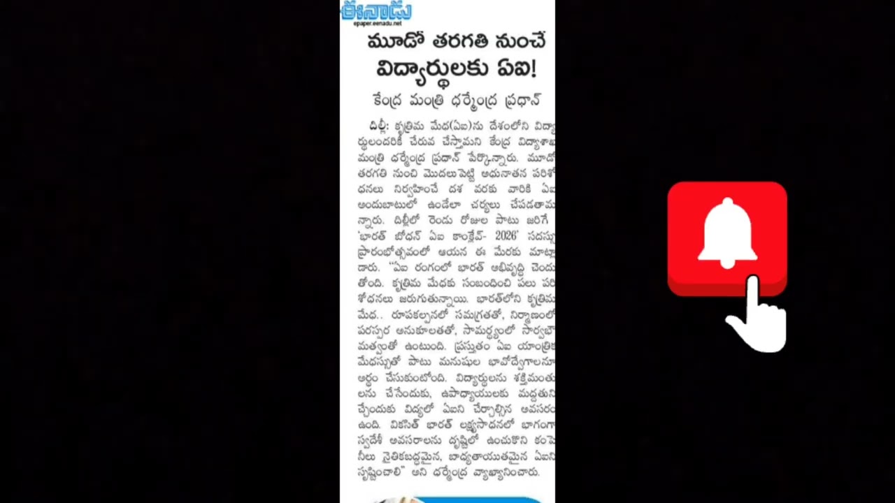 DT.13-Feb-2026