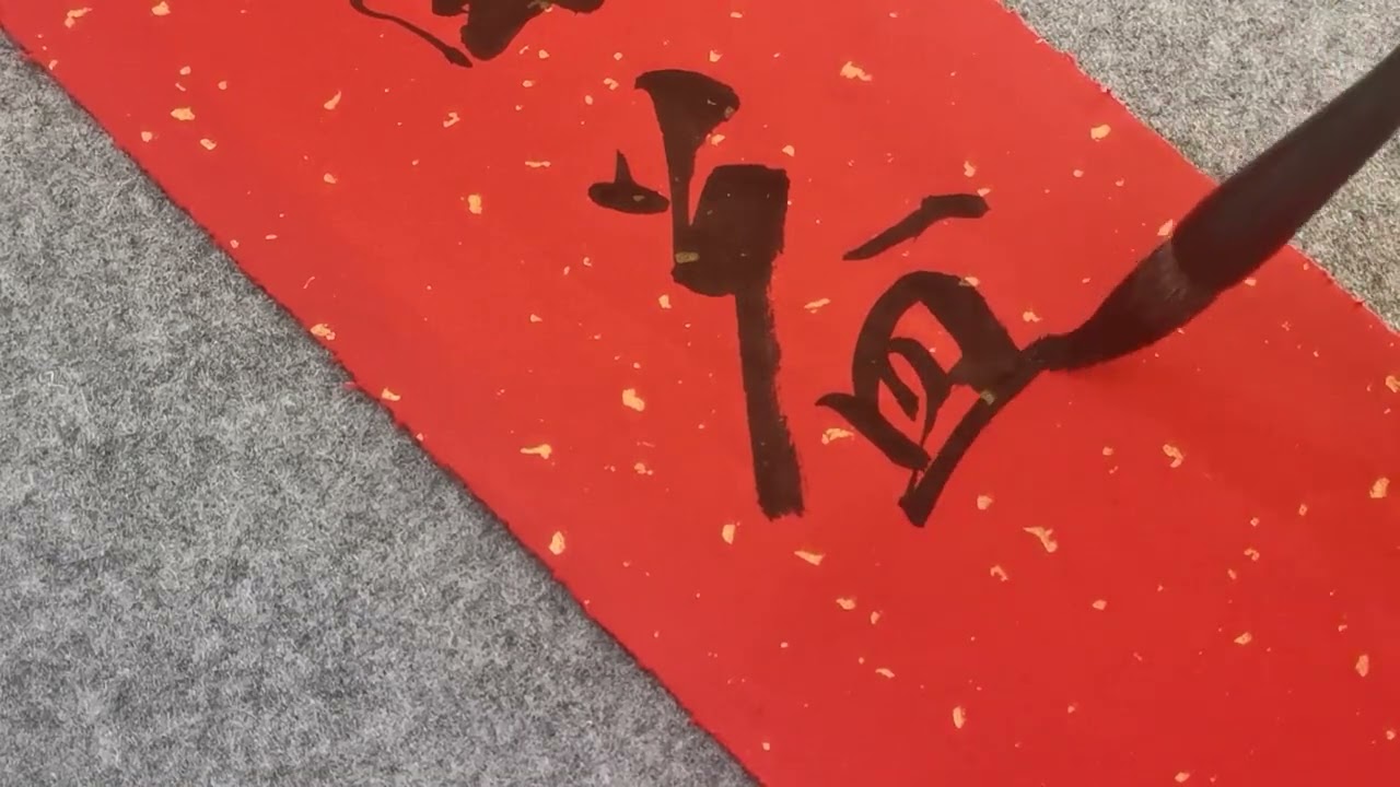 6歲就被贊為&ldquo;神童&rdquo;的王勃經典名句，值得欣賞！！ #書法 #傳統文化