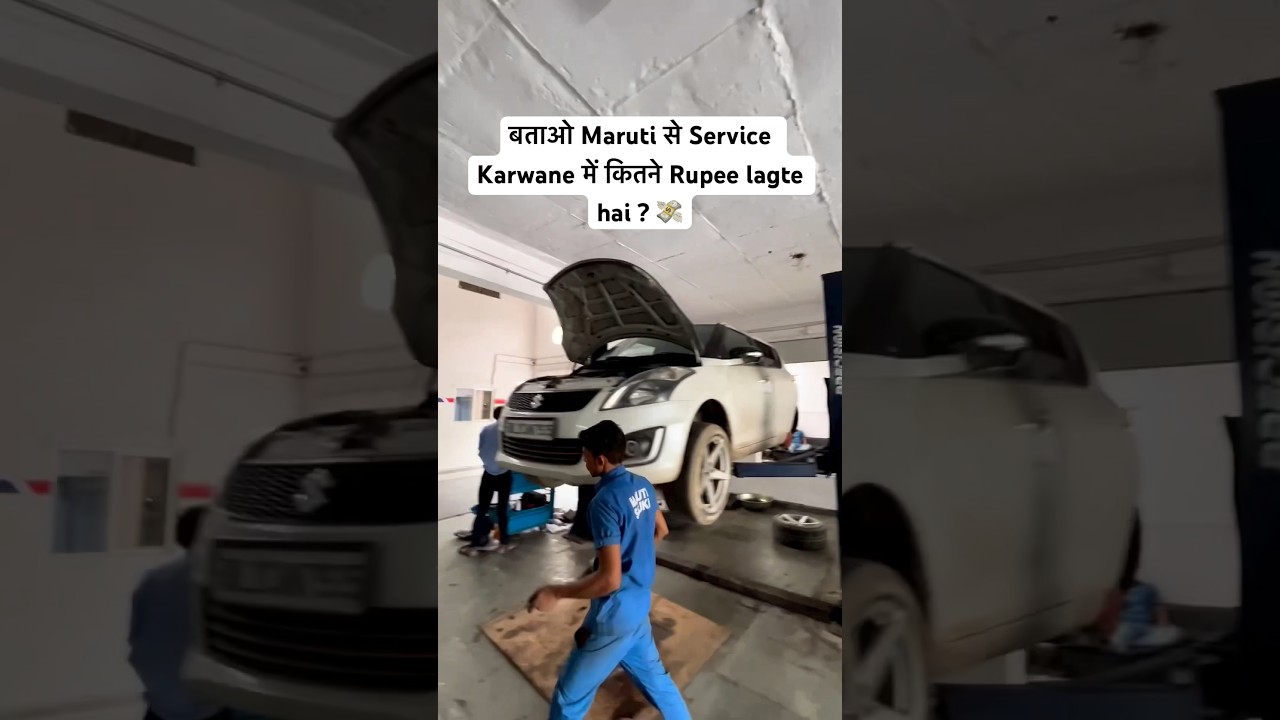 SWIFT SERVICE DONE ✅ #swift #service #maruti #dailyshorts #youtubeshorts