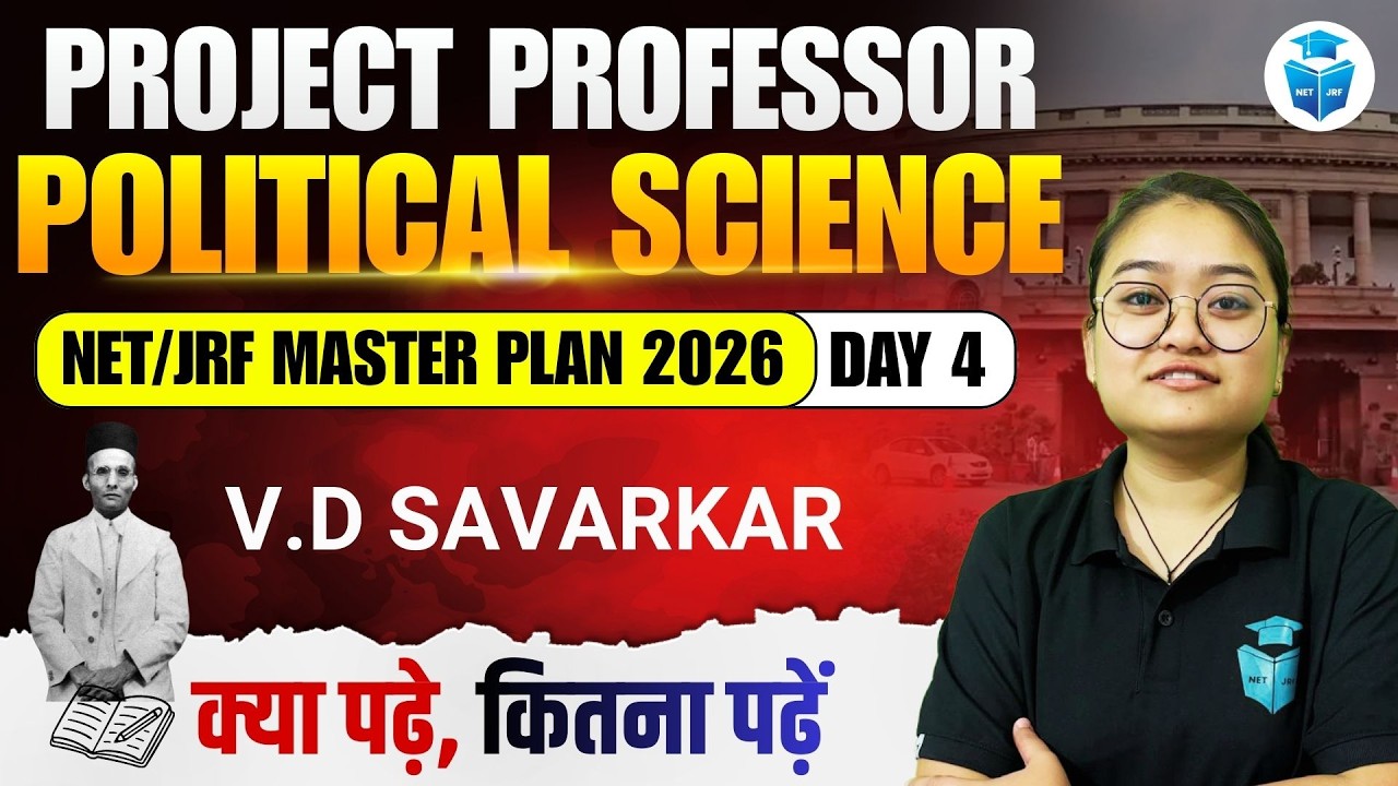 UGC NET Political Science 2026 | V.D SAVARKAR | UGC NET June 2026 | JRFAdda