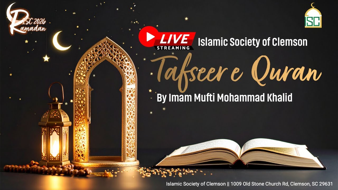 Ramadan 2026 || Night 23 || Live!