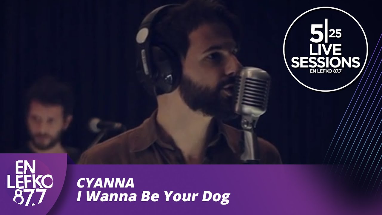 525 Live Sessions : Cyanna - I Wanna Be Your Dog | En Lefko 87.7