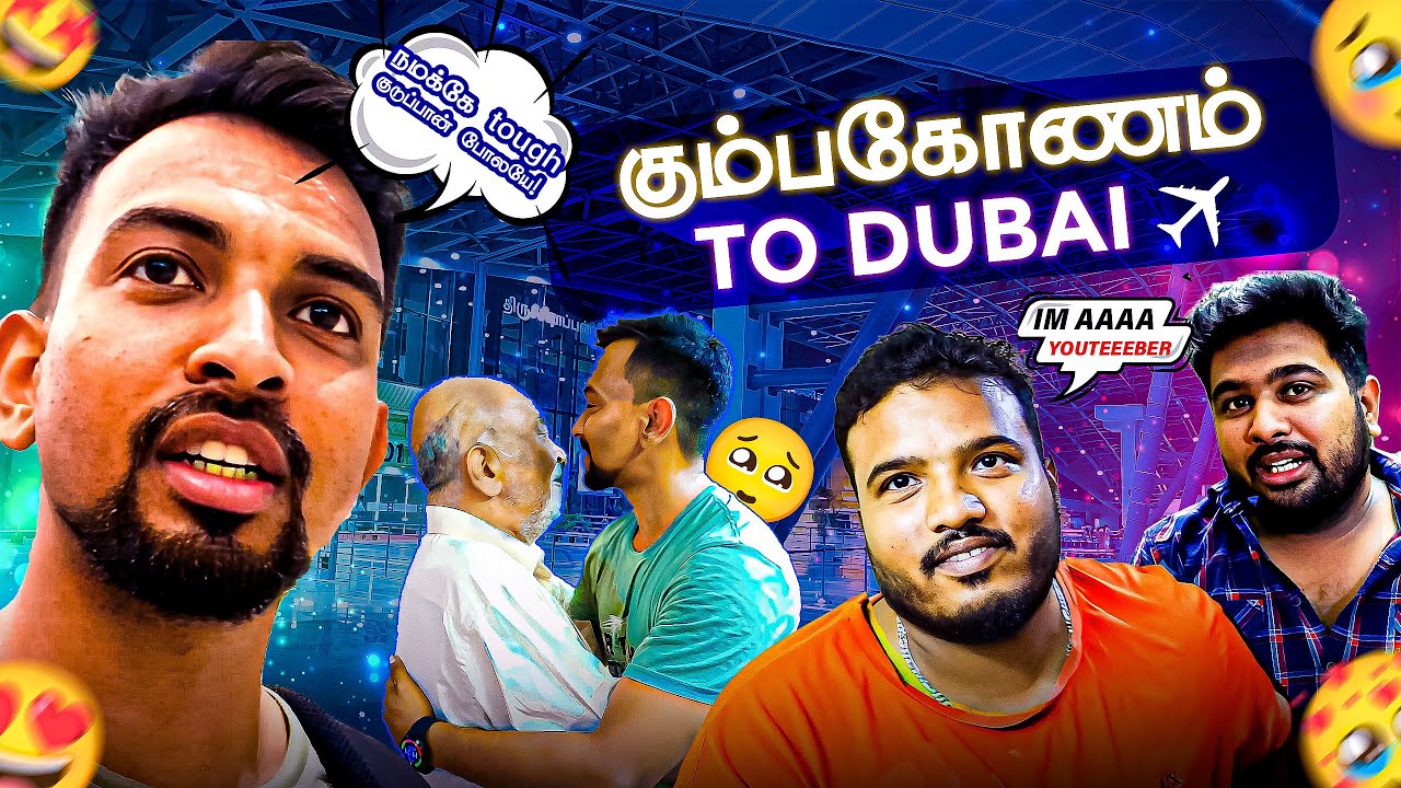 Short Leave in India Mudinjathu 😭 | Missing Athaa and Amma 💔 | Trichy Airport Supera Iruku Friends 😍