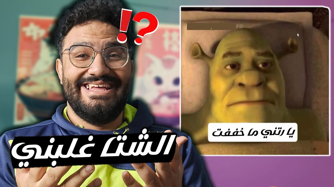 الشتاء واحد .. هوندا صفر ❄️😂 ميمززززز