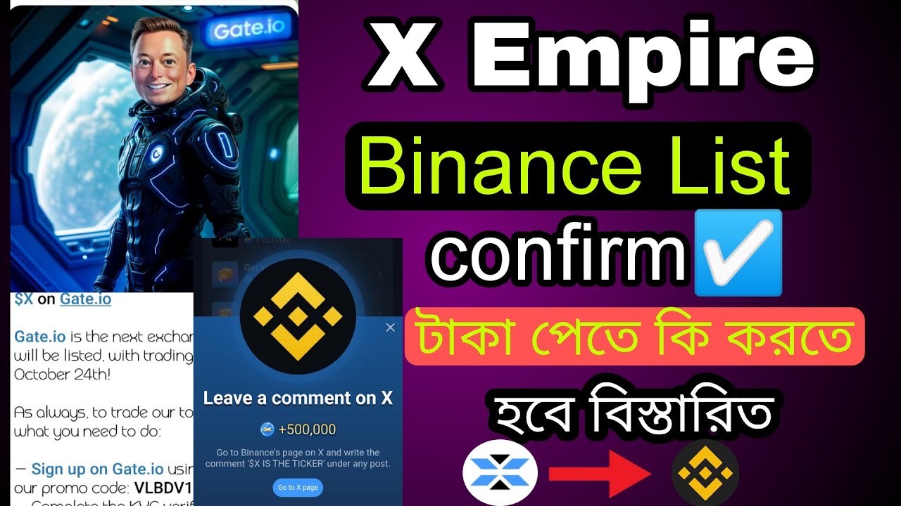 X Empire binance Exchange | X Empire Task Complete | X Empire কবে টোকেন দিবে | X Empire new update