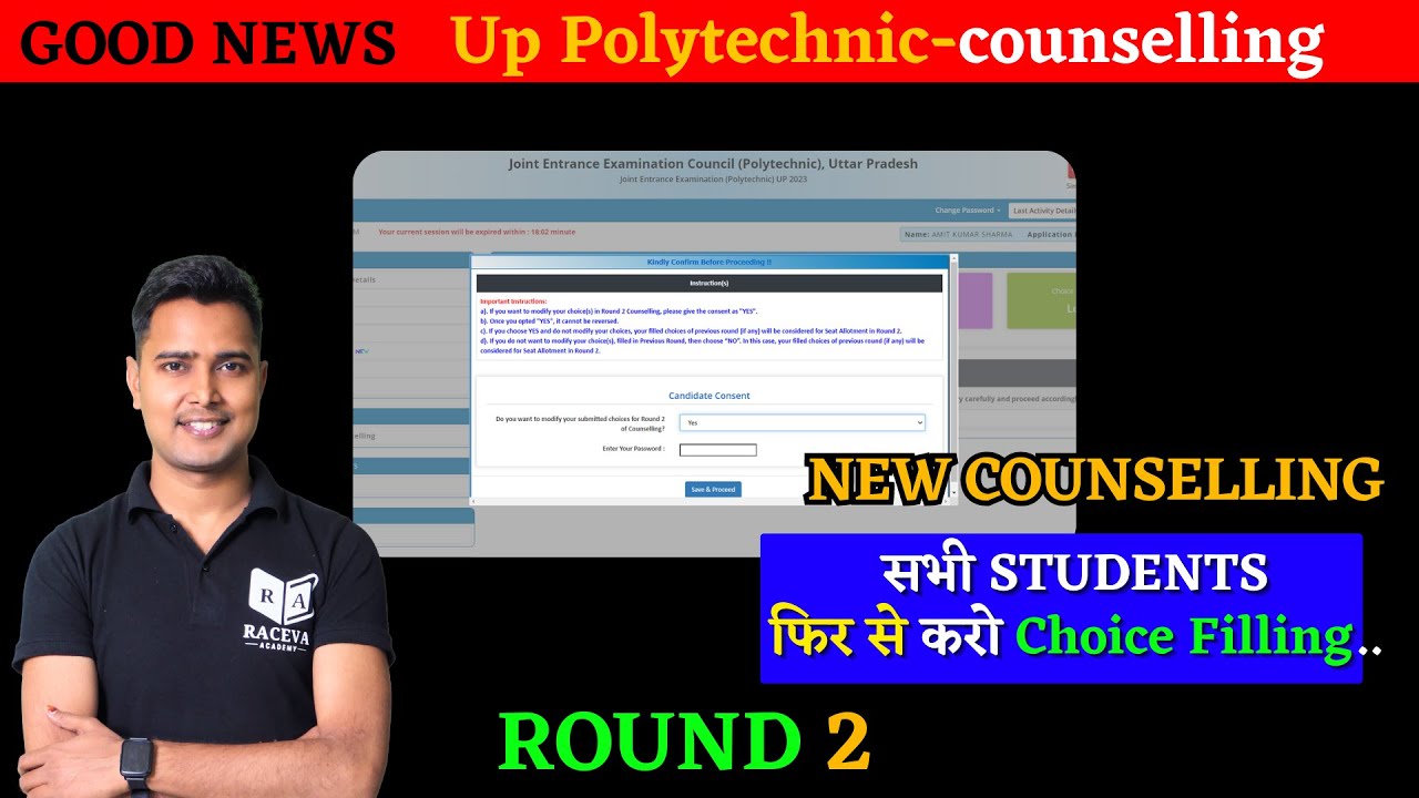 UP Polytechnic Counselling/Choice Filling, Round-II | Up Polytechnic Freeze/Float Round-2 | #jeecup
