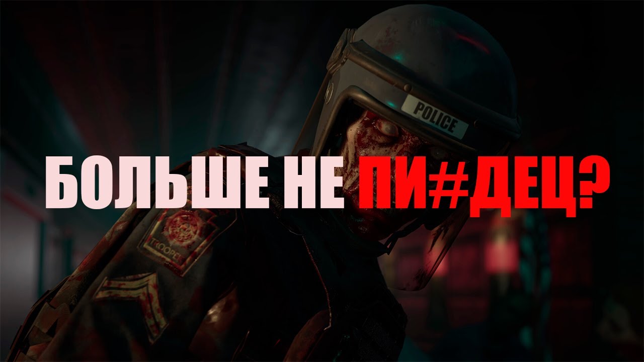 А ЧЁ ТАМ С NO MORE ROOM IN HELL 2? (спустя полгода)
