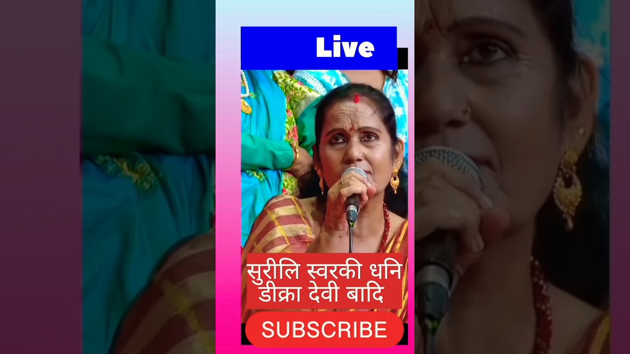 New Deuda Thadi Bhaka 2023 | डिक्रा देवि बादिकाे  माइत छैन् आमा |#MMSGOFFICIAL