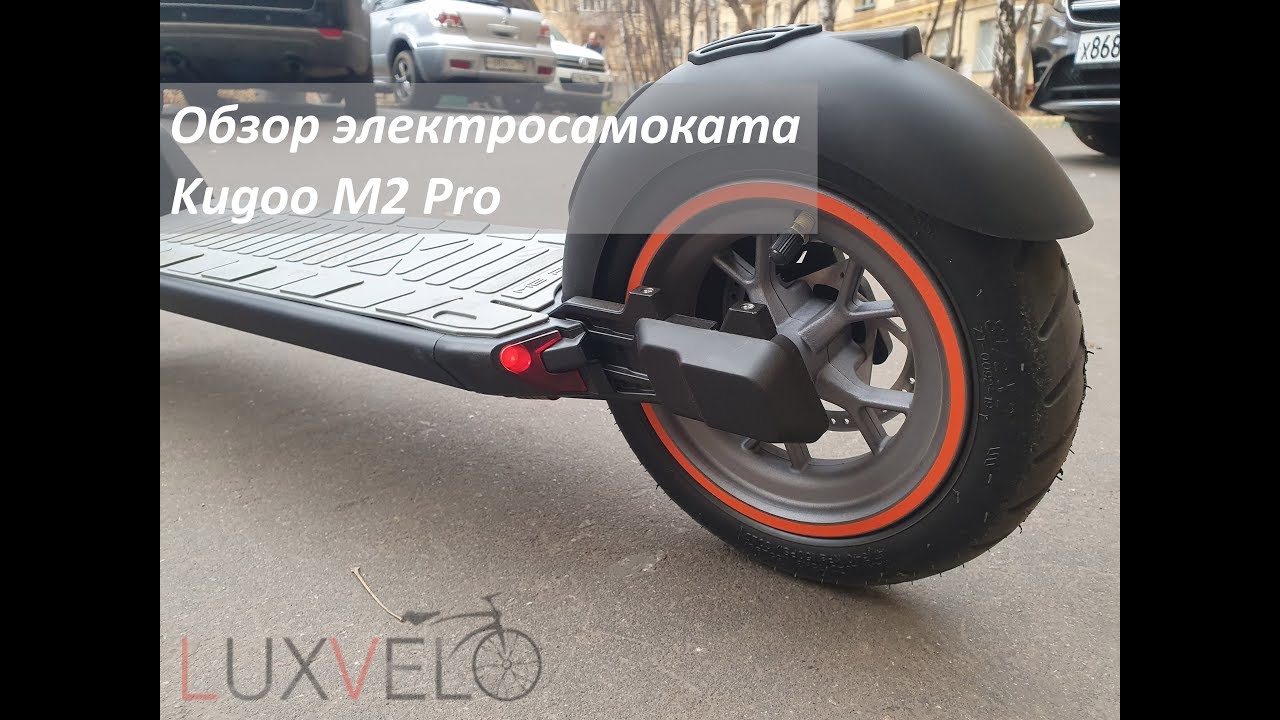 Kugoo M2 Pro. Один из самых удачных самокатов Kugoo.