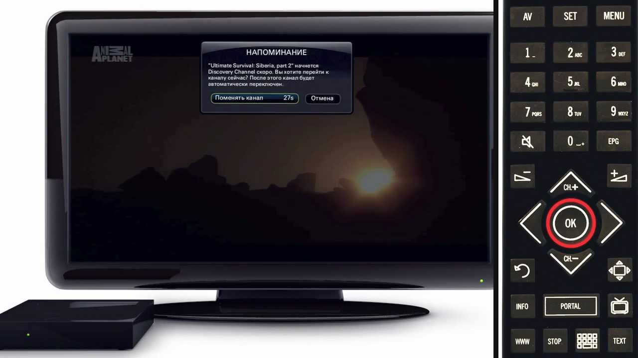 Напоминание в Интерактивном ТВ Lattelecom