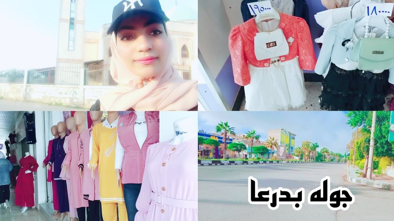 جوله بمحافظة درعا 🇸🇾 تسوق يوم كامل مع لأسعار (مدينة النبي ايوب )